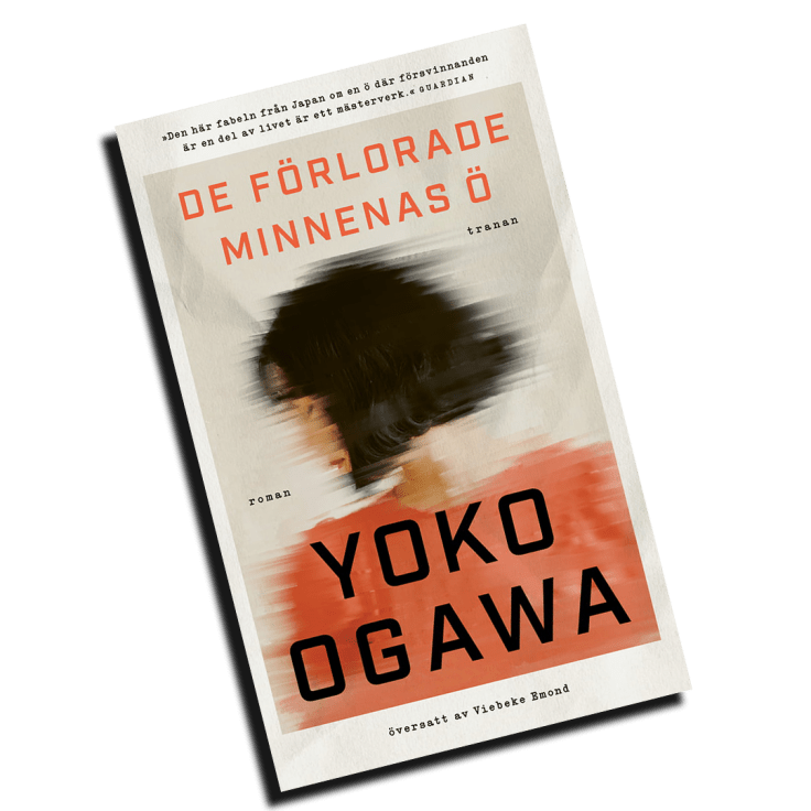 En ruskig reflektion över minnets bräcklighet och totalitarismens fasor.